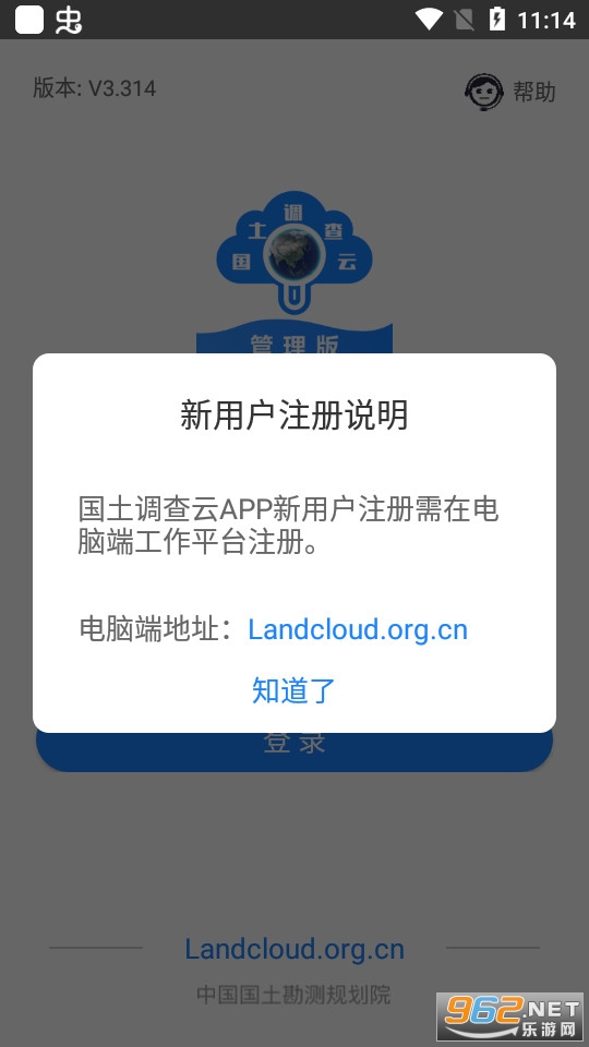 ���������ƹ����������app v4.031��ͼ1