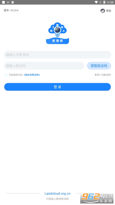 ���������ƹ�����app��ͼ0