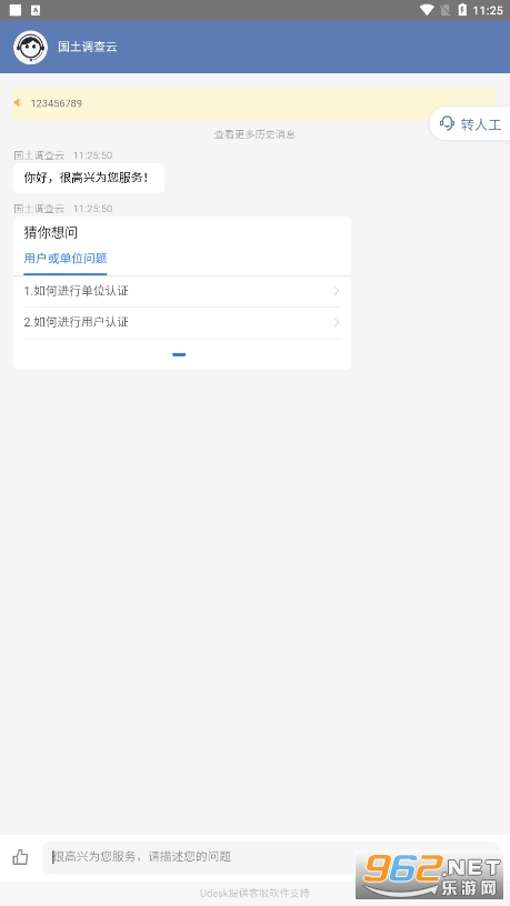 ���������ƹ�����app��ͼ1