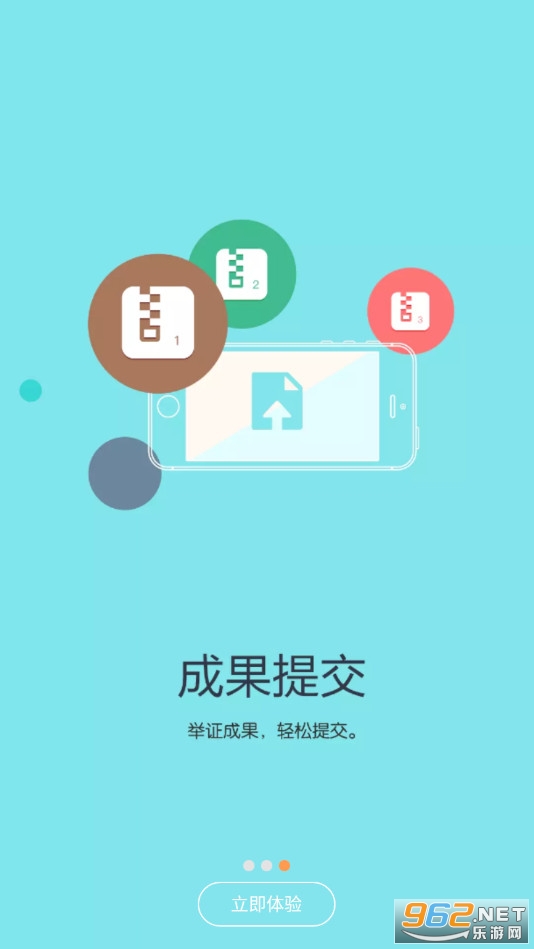 ������רҵappv3.19 (����������app)��ͼ3