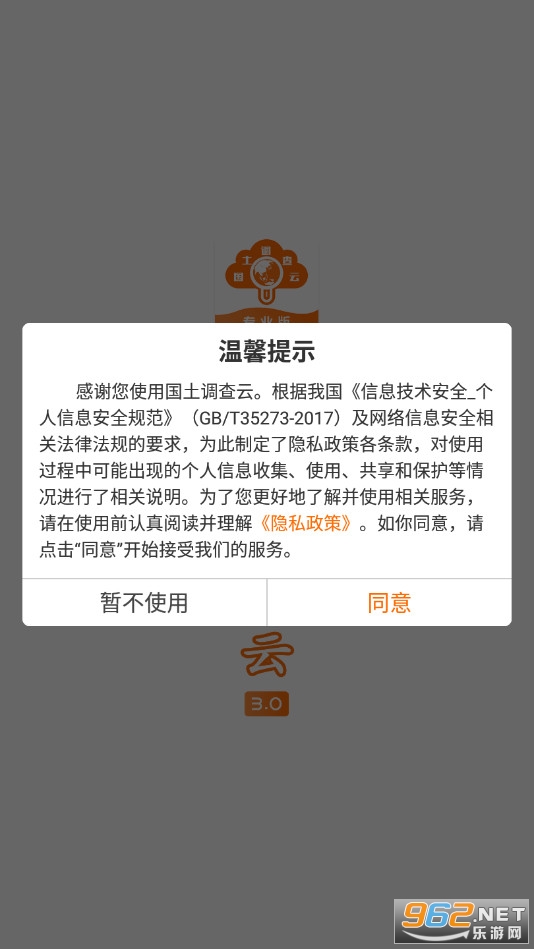 ������רҵappv3.19 (����������app)��ͼ6