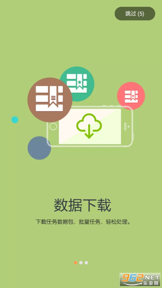 ������רҵappv3.19 (����������app)��ͼ5