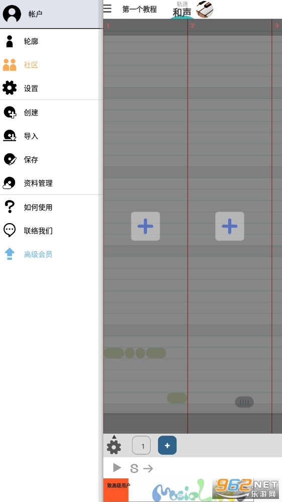 ��������musicLine���İ�v8.14.1���°��ͼ0