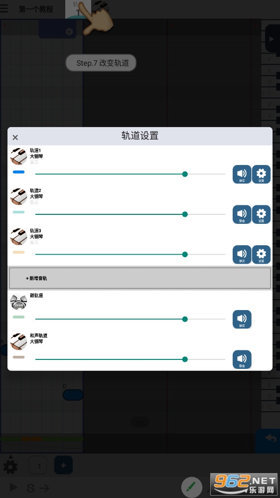 ��������musicLine���İ�v8.14.1���°��ͼ2