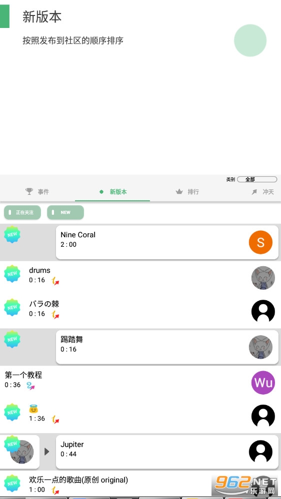 ��������musicLine���İ�v8.14.1���°��ͼ1
