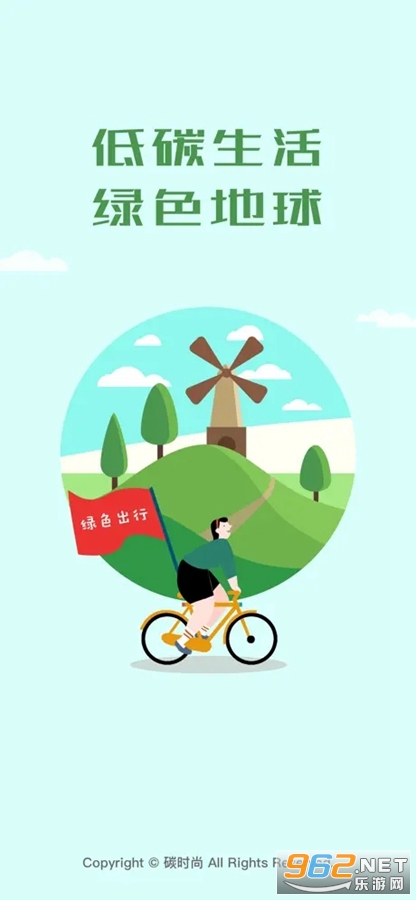 ̼ʱ��app�ٷ���v2.1.3��ͼ0