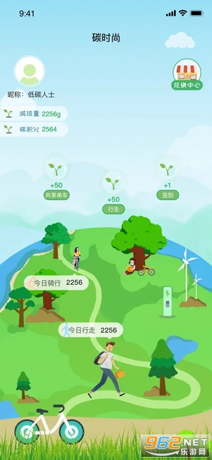 ̼ʱ��app�ٷ���v2.1.3��ͼ1
