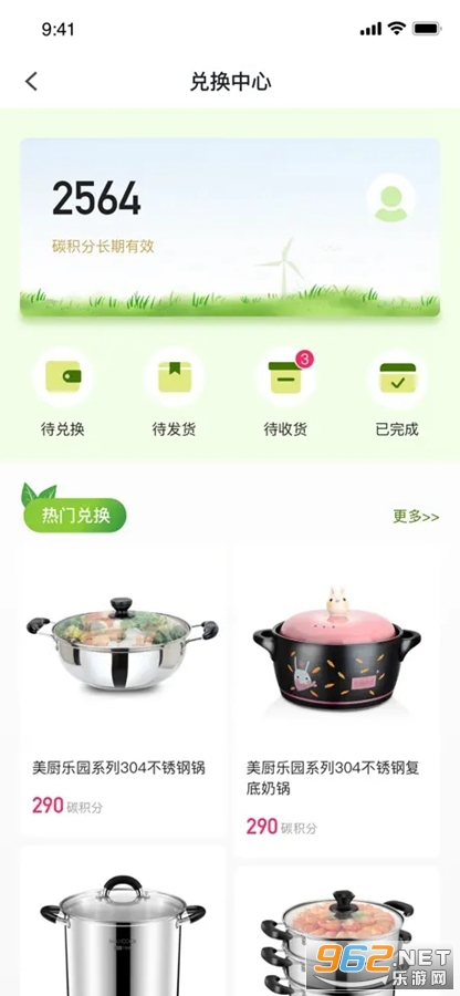 ̼ʱ��app�ٷ���v2.1.3��ͼ2