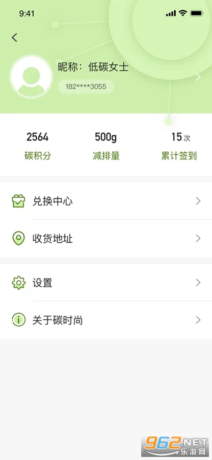 ̼ʱ��app�ٷ���v2.1.3��ͼ3