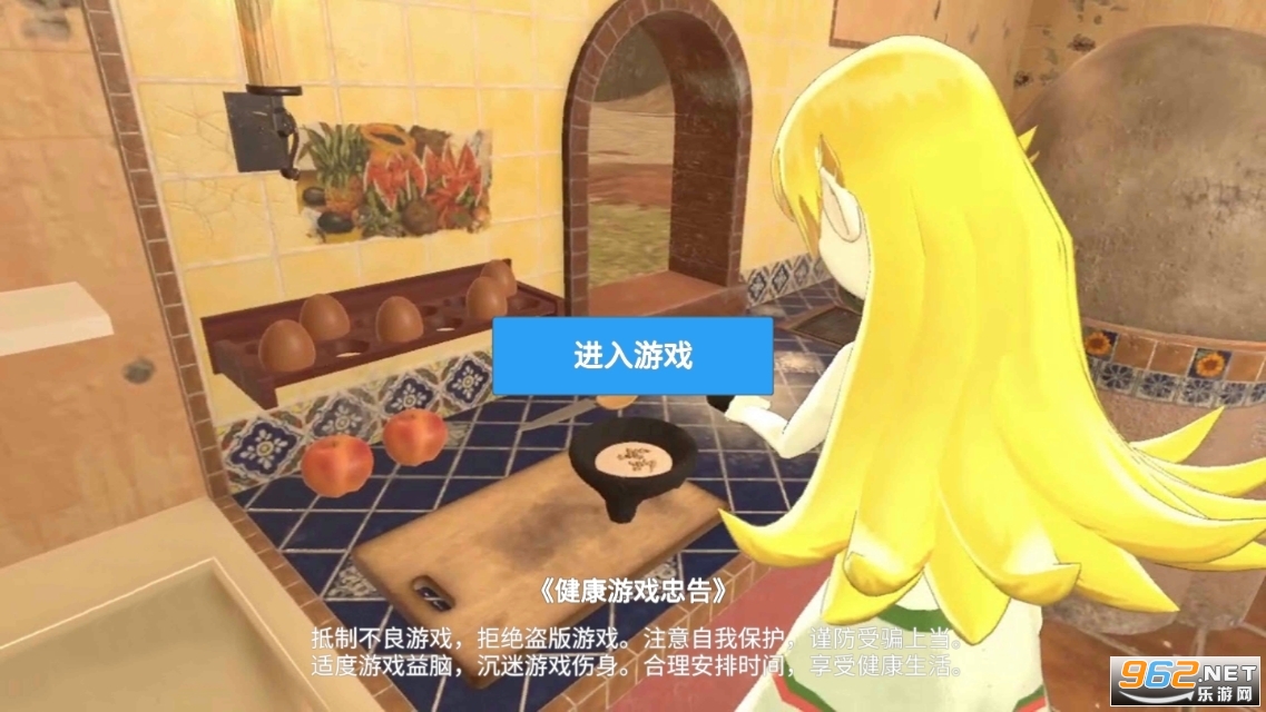 С�̼ƻ�vr�������°��ֻ���v1.4��ͼ2
