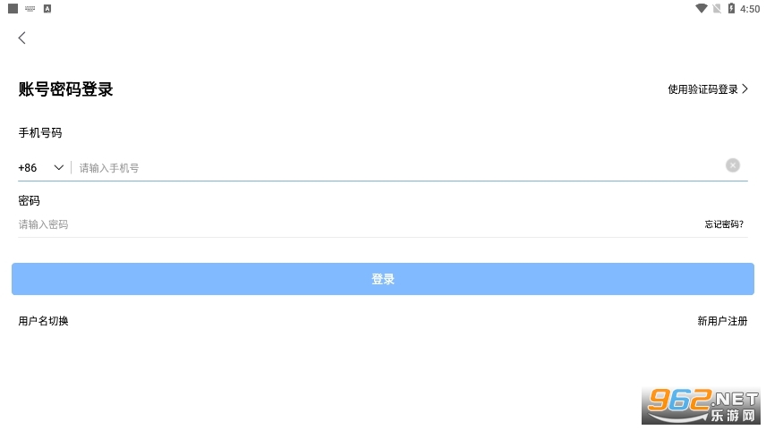 ���ᱦ�ƻ��鰲׿app v3.9.9��ͼ2