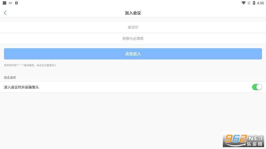 ���ᱦ�ƻ��鰲׿app v3.9.9��ͼ1