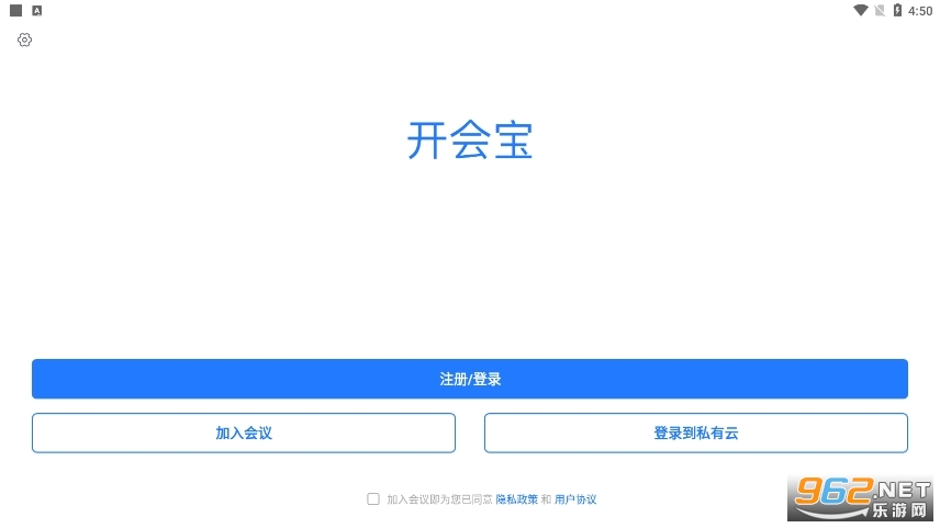 ���ᱦ�ƻ��鰲׿app v3.9.9��ͼ0