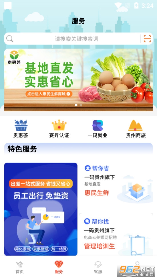 һ�����appv1.5.1.8 (������ȯ)��ͼ1