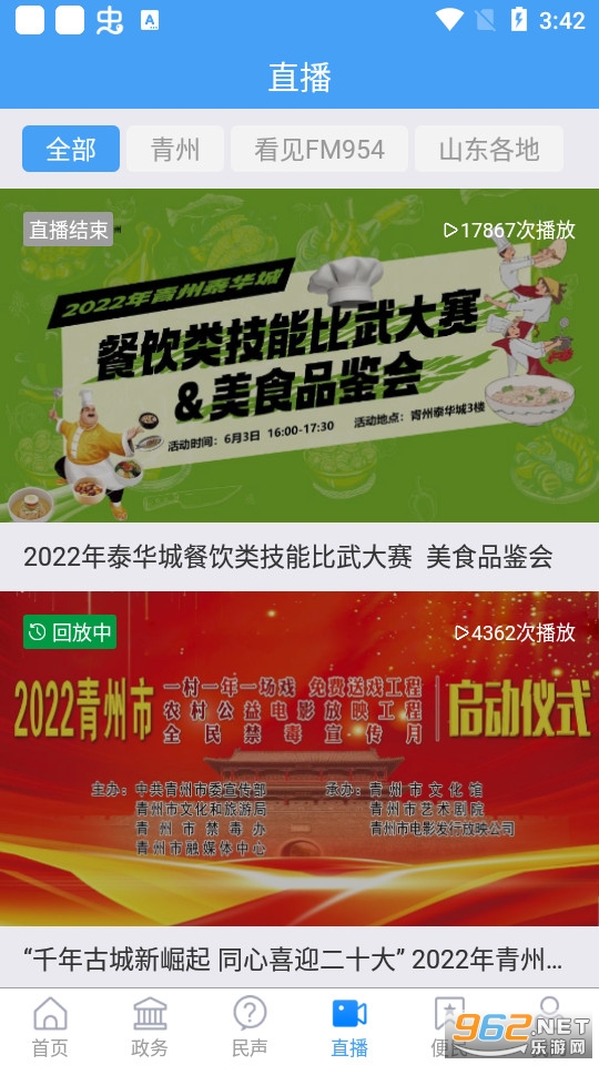 ������app�ͻ��� v1.1.15��ͼ5