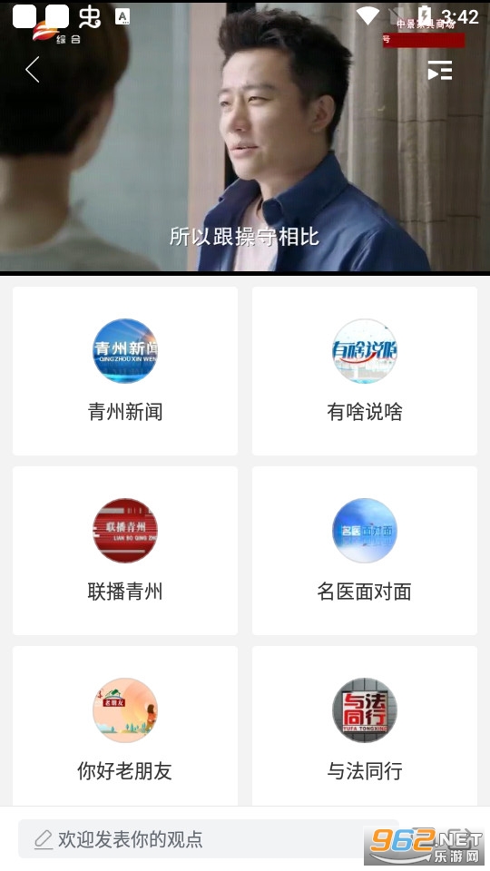 ������app�ͻ��� v1.1.15��ͼ1