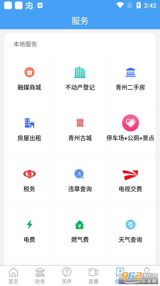������app�ͻ��� v1.1.15��ͼ0
