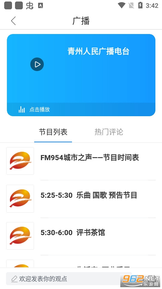 ������app�ͻ��� v1.1.15��ͼ2