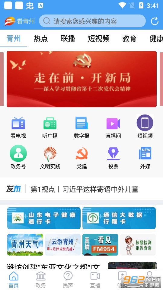 ������app�ͻ��� v1.1.15��ͼ6
