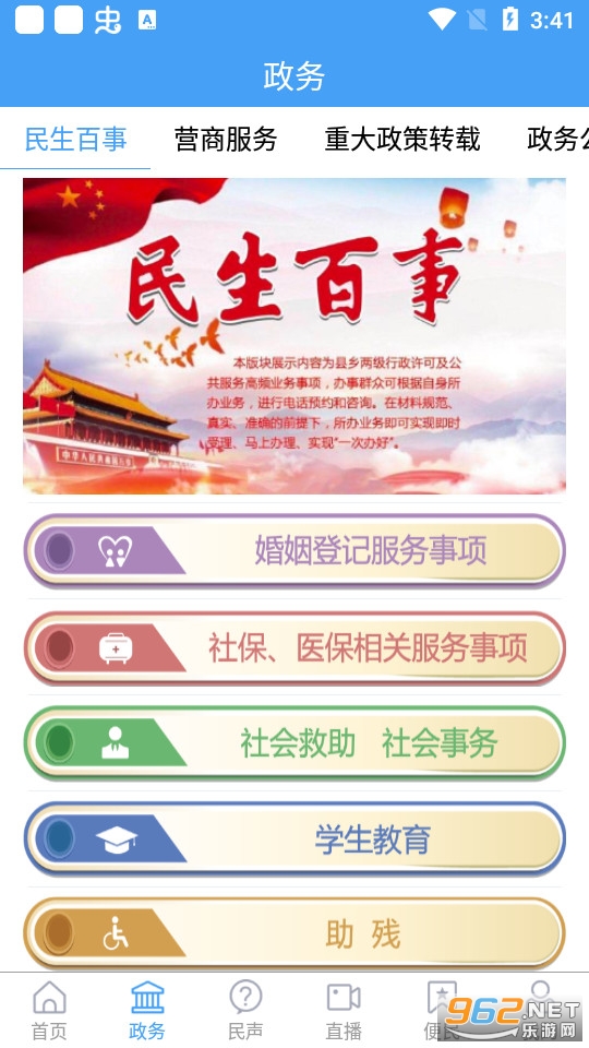 ������app�ͻ��� v1.1.15��ͼ7