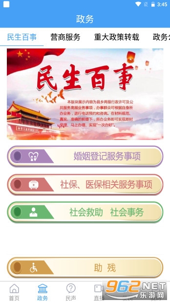 ������appv1.1.15 �ٷ����ͼ2