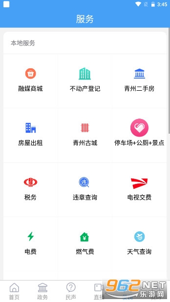 ������appv1.1.15 �ٷ����ͼ1