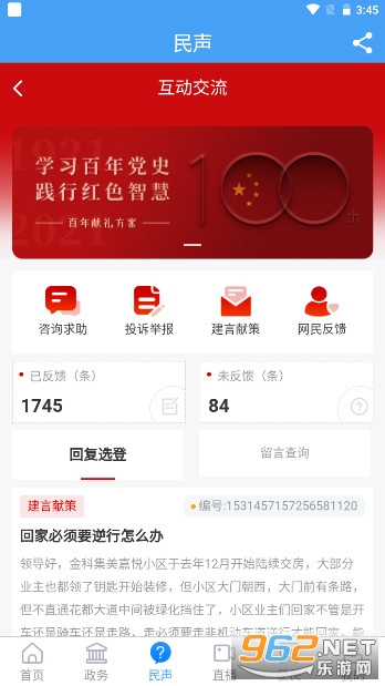 ������appv1.1.15 �ٷ����ͼ0