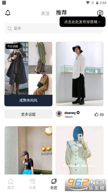 ZO-Station app���°�v5.0.2 2025���ͼ1