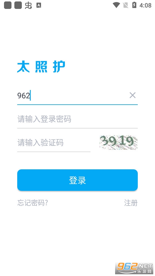 太照护安卓版截图1