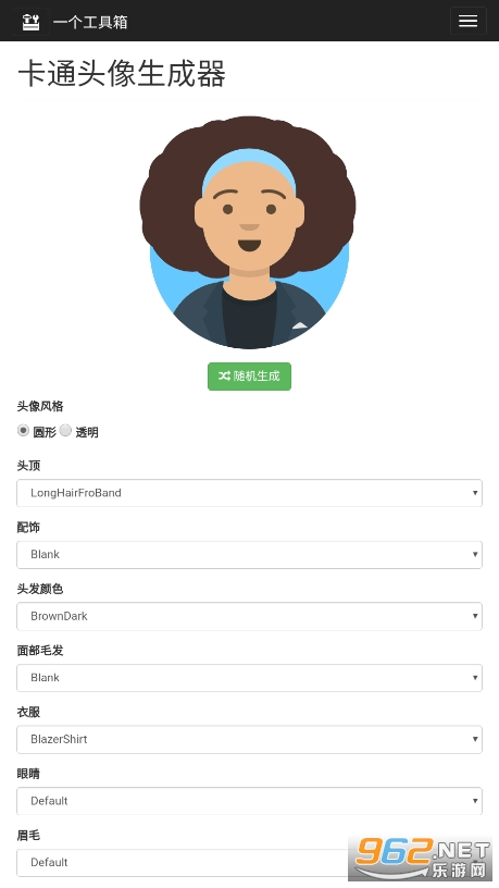 ��ͨͷ��������app��ͼ3