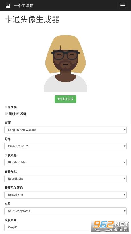 ��ͨͷ��������app��ͼ0