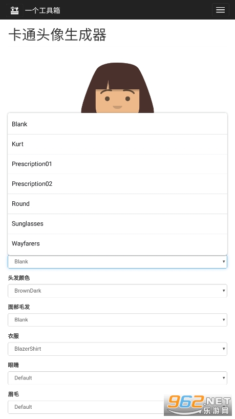 ��ͨͷ��������app��ͼ2
