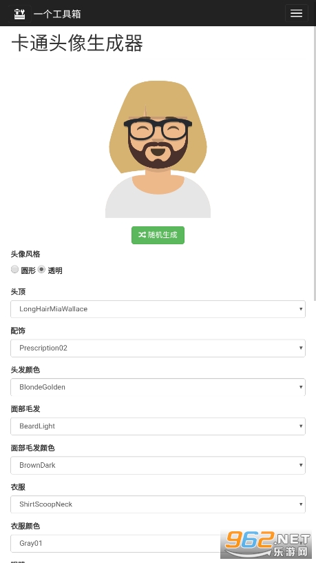 ��ͨͷ��������app��ͼ1