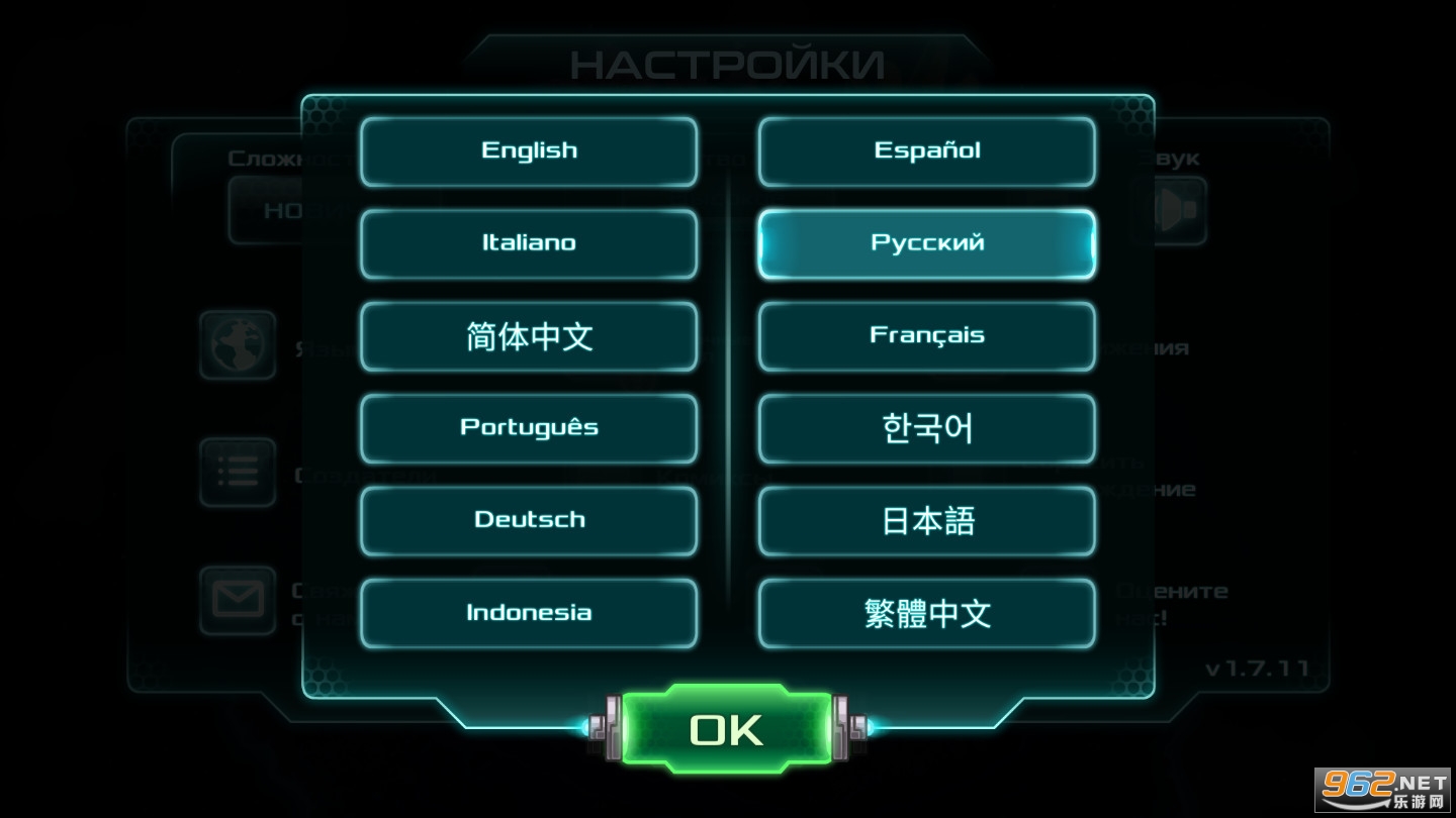 ����ս�����°�(Iron Marines)��ͼ3