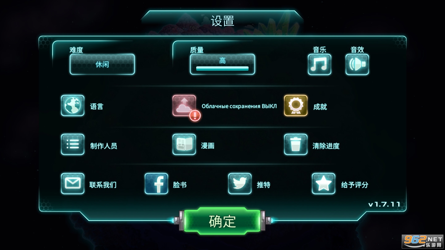 ����ս�����°�(Iron Marines)��ͼ2