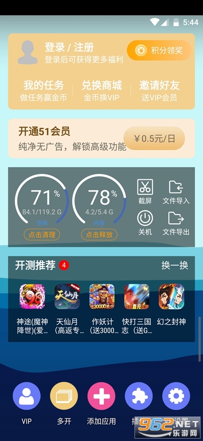 51����������ƽ���ͼ1