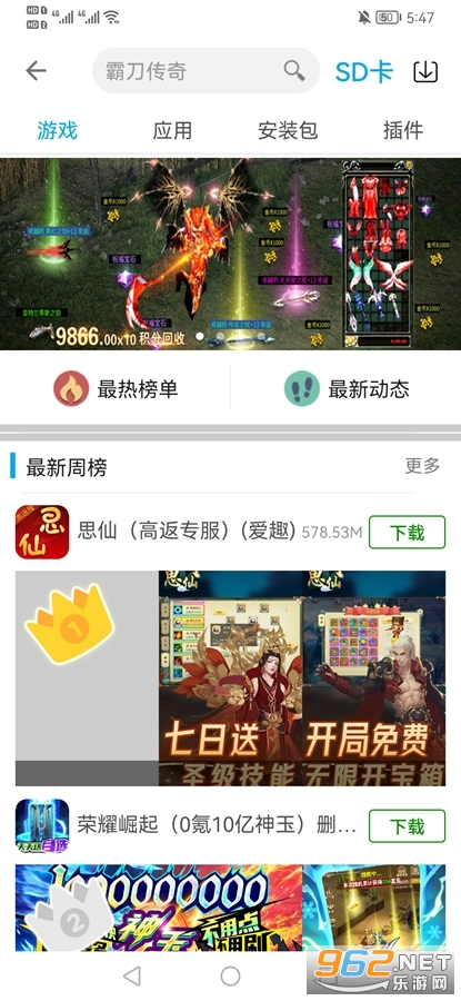 51����������ƽ���ͼ3