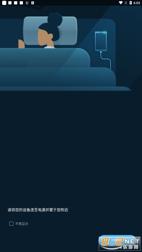 sleepzy�߼�������v3.20.0��ͼ0