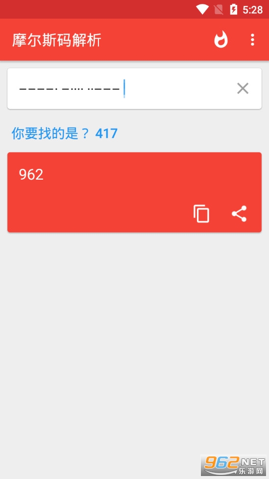 Ħ��˹�����appv1.41 (����/Ħ��˹����)��ͼ3