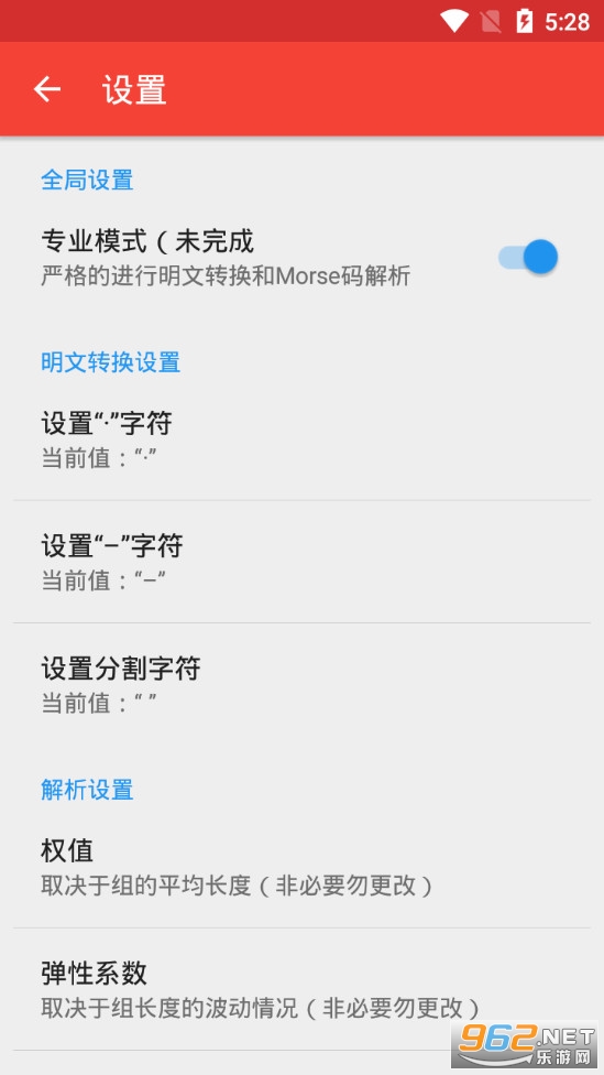 Ħ��˹�����appv1.41 (����/Ħ��˹����)��ͼ4