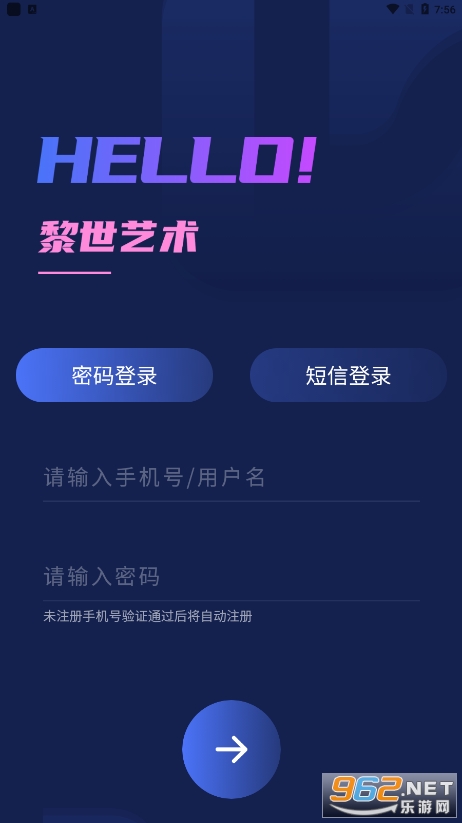 ��������appv1.1.2�ٷ����ͼ2