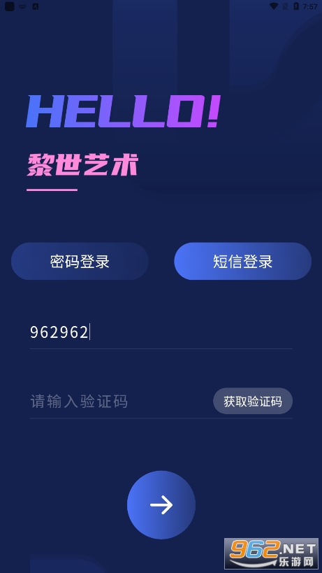 ��������appv1.1.2�ٷ����ͼ1