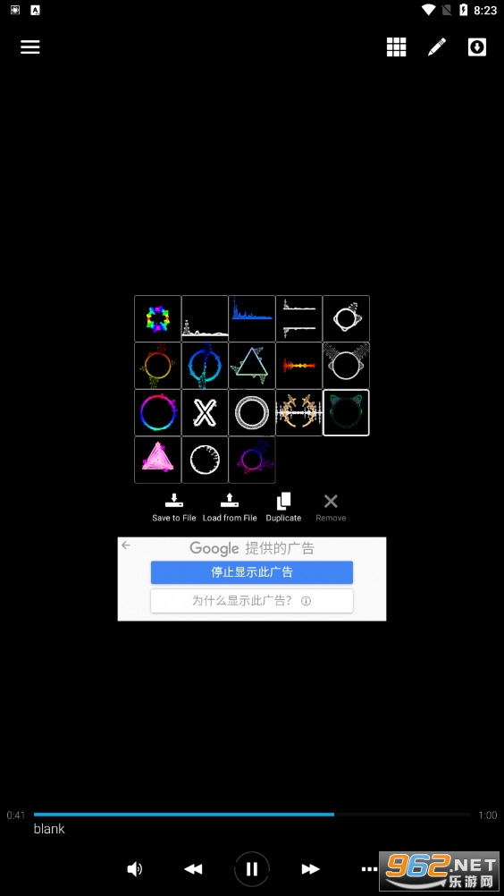 avee player���ֿ��ӻ�������ͼ2