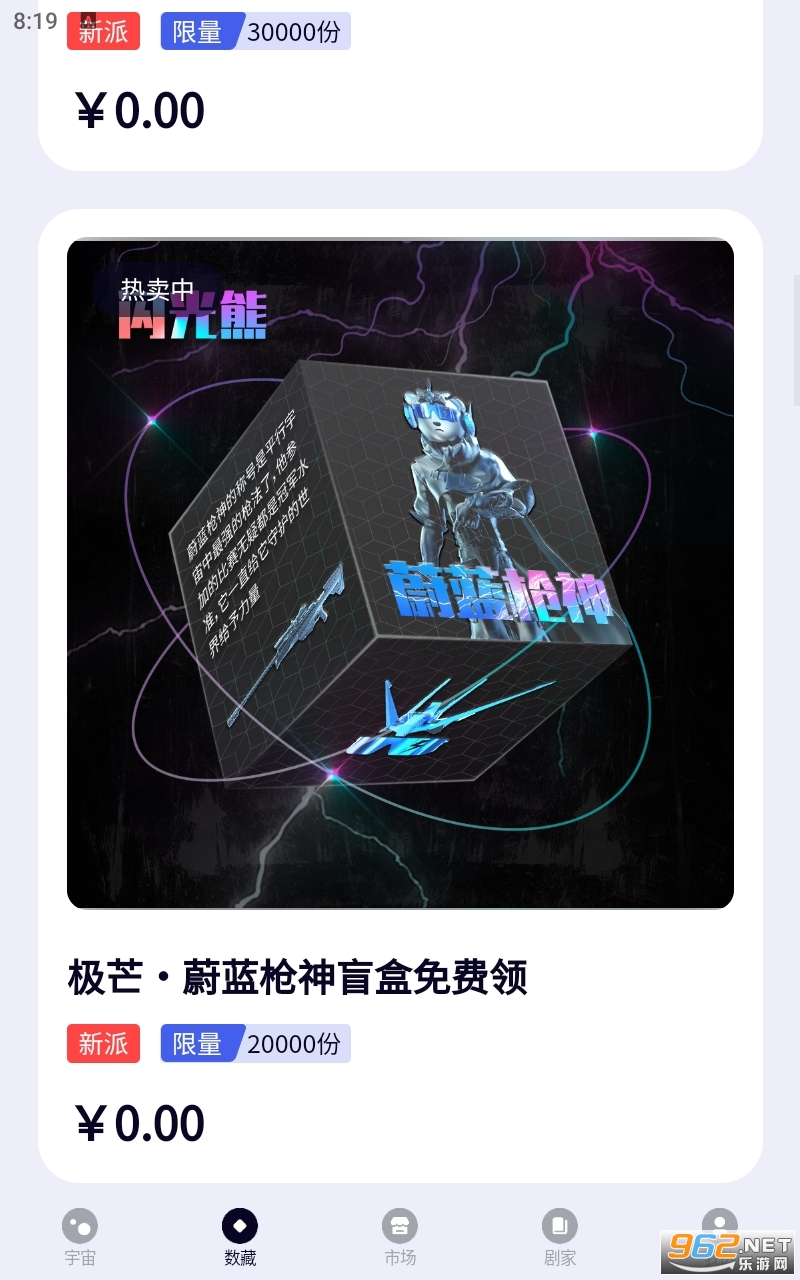��Ϊ�ռ�app���°�v1.3.3 �ٷ����ͼ1