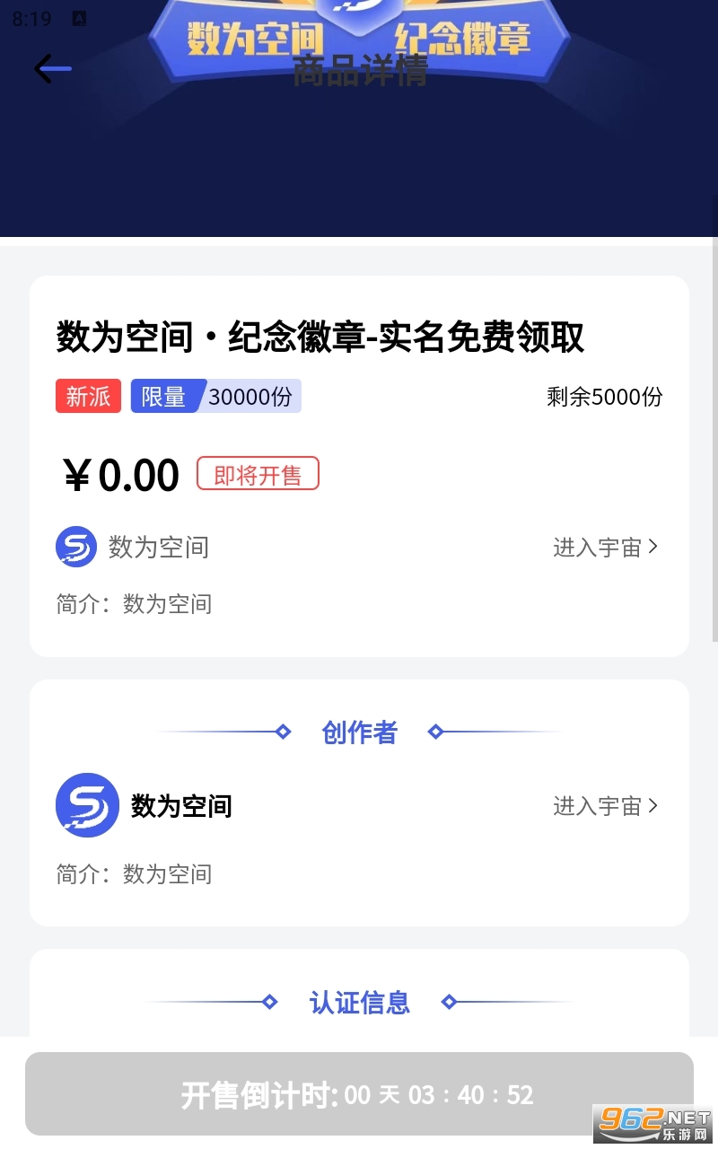 ��Ϊ�ռ�v1.2.0 ƽ̨��ͼ1