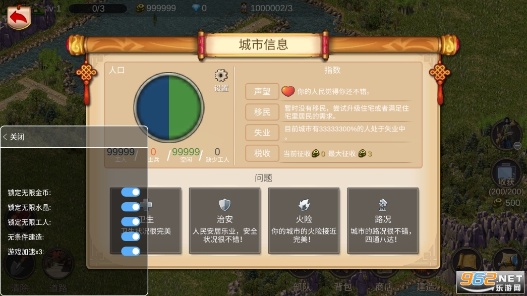 �ҵĳ�����ս��������Դ��(MyCityAndArmy)��ͼ4