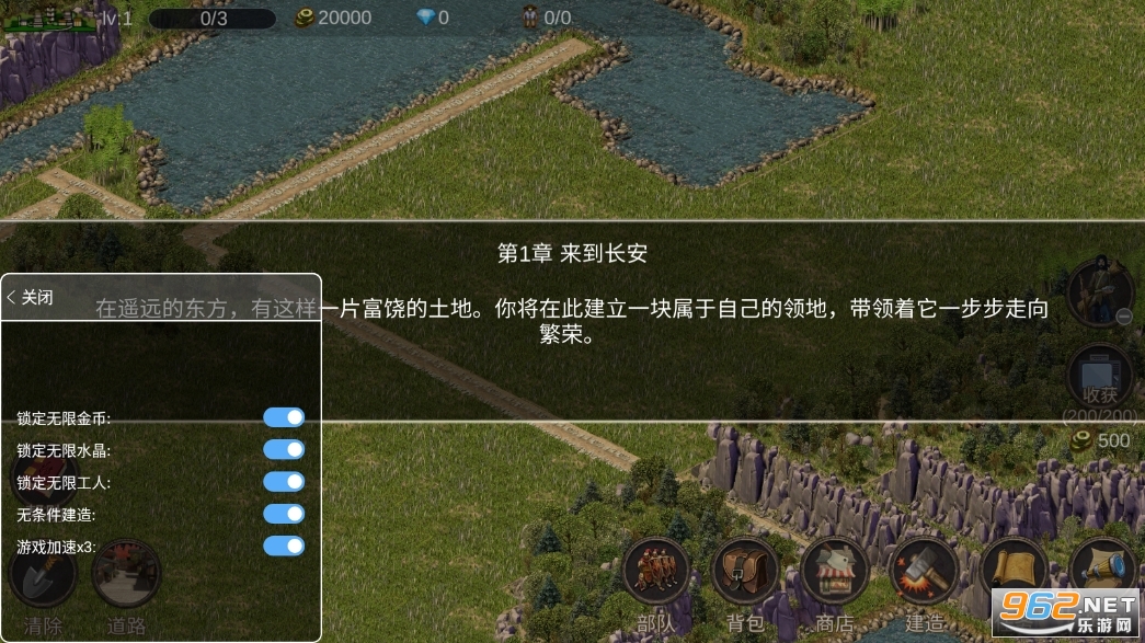 �ҵĳ�����ս��������Դ��(MyCityAndArmy)��ͼ1