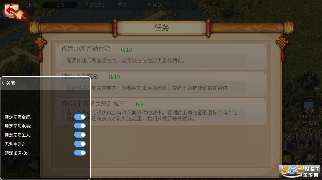 �ҵĳ�����ս��������Դ��(MyCityAndArmy)��ͼ3