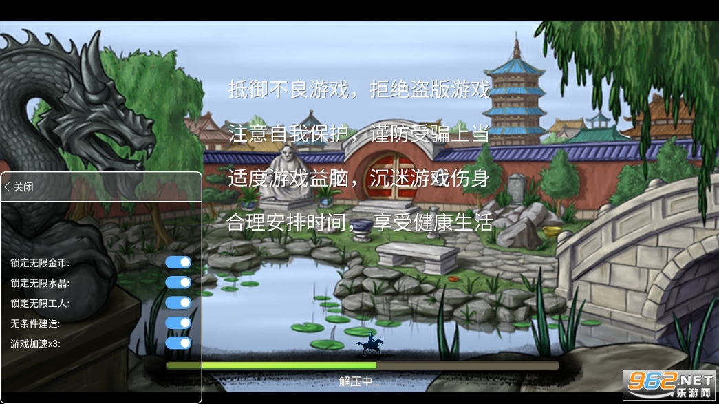 �ҵĳ�����ս��������Դ��(MyCityAndArmy)��ͼ2