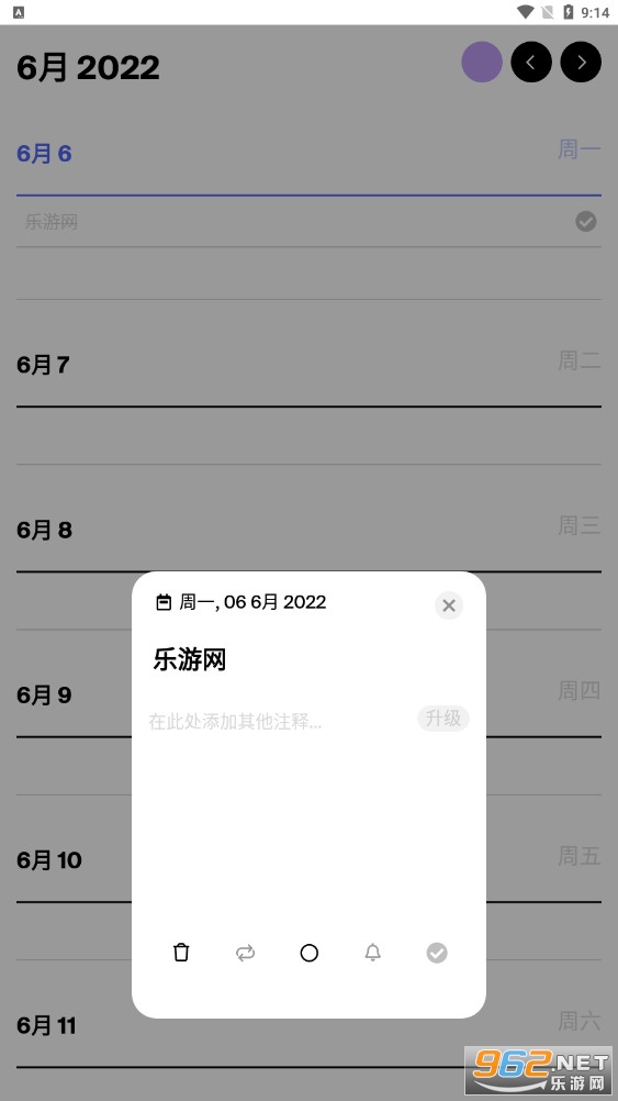 Tweek����appv2.0���°��ͼ0